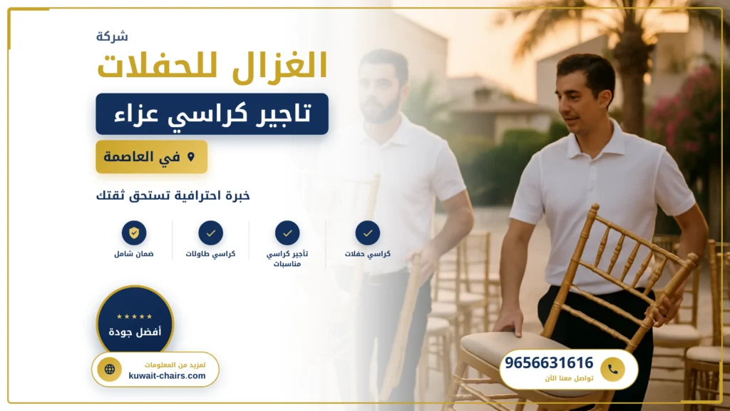صورة تأجير مكيفات خارجية لفعاليات العاصمة